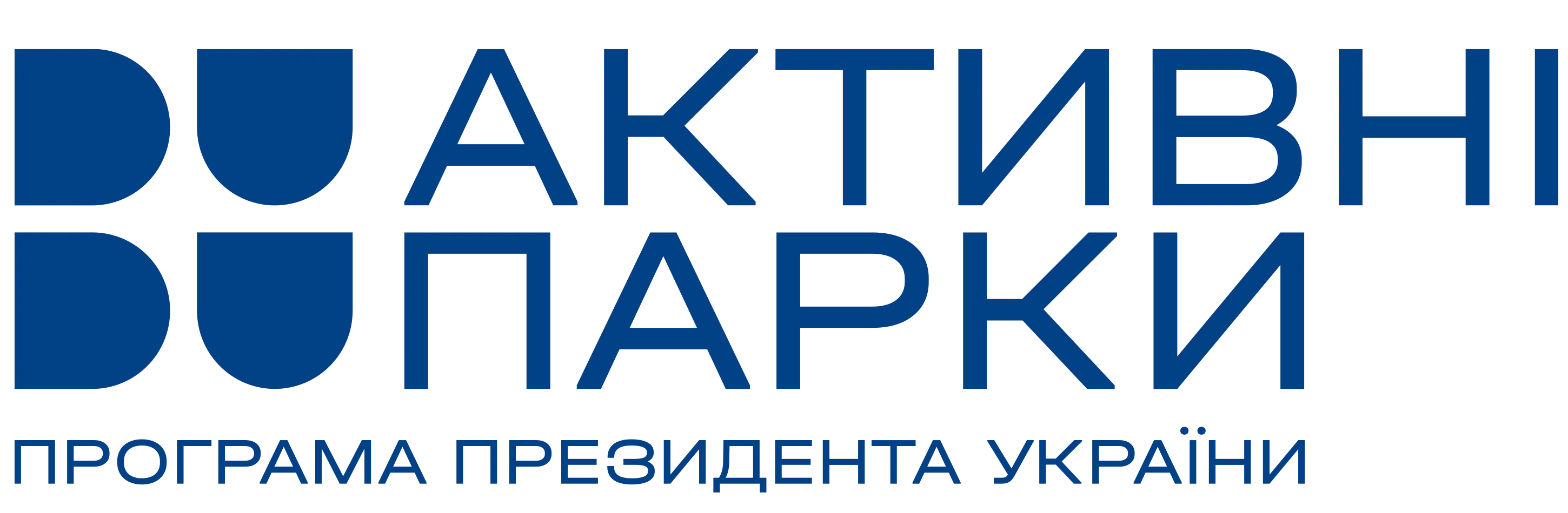 Активні парки - логотип